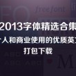 彩吧论坛首页天齐网八仙过海两码